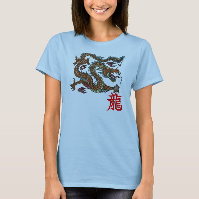 Chinesischer Drache T-Shirt (Vorderseite)