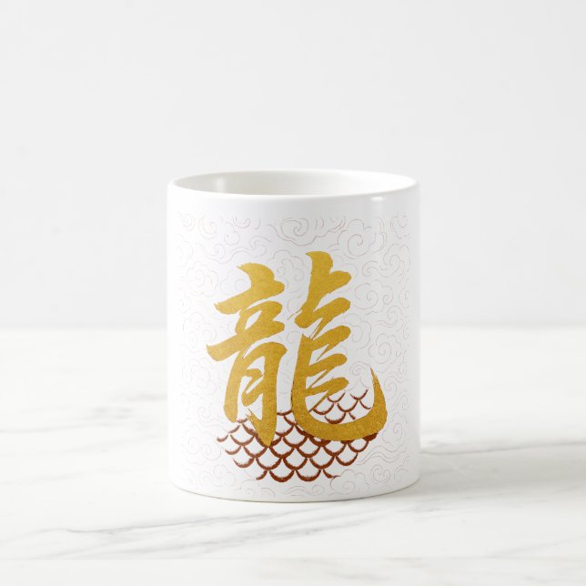 Chinesischer Drachencharakter Goldkalligrafie Trad Kaffeetasse (Mittel)