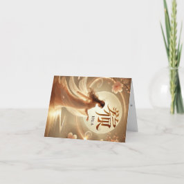 Chinesischer Frauenname Hua. Feiertagskarte