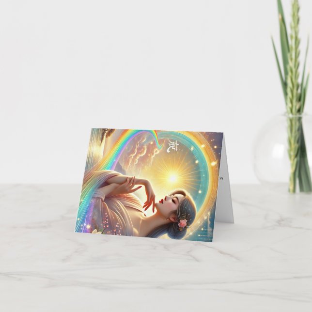 Chinesischer Frauenwunschzettel Wen. Feiertagskarte (Vorderseite)