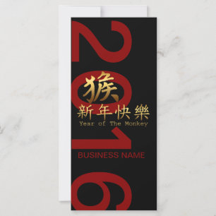 Chinesischer Goldener Affe Symbol 2016