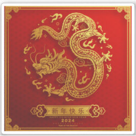 Chinesischer Goldener Drache Lunar Jahr 2024 Aufkleber