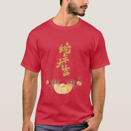 Chinesischer Goldreichtum, Glück, gutes Glück T-Shirt