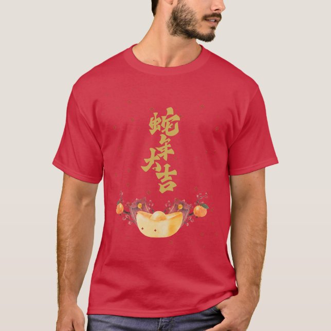 Chinesischer Goldreichtum, Glück, gutes Glück T-Shirt (Vorderseite)