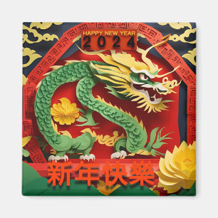Chinesischer Grüner Drache Neujahr 2024 Origami Sq Magnet