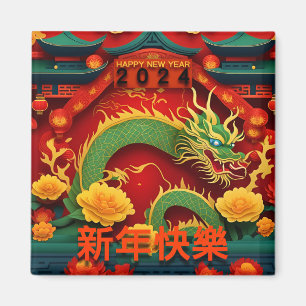 Chinesischer Grüner Drache Neujahr 2024 Origami Sq Magnet