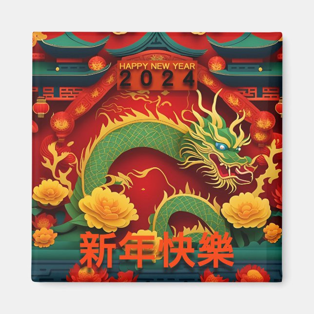 Chinesischer Grüner Drache Neujahr 2024 Origami Sq Magnet (Vorne)