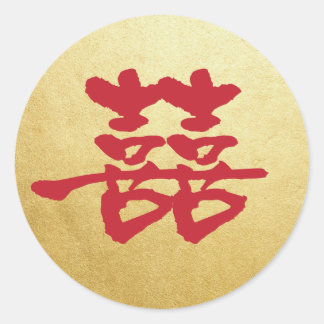 Chinesischer Hochzeitsticker Runder Aufkleber