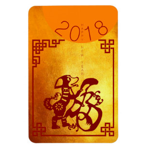 Chinesischer Hund Jahr 2018 Red Papercut Gold 4x6  Magnet