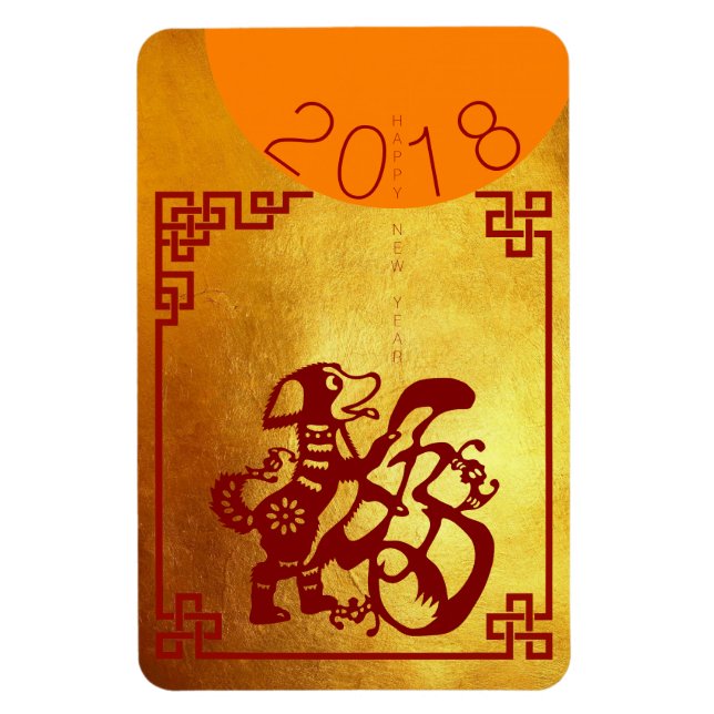 Chinesischer Hund Jahr 2018 Red Papercut Gold 4x6  Magnet (Vertikal)