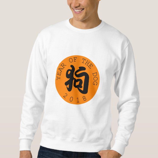 Chinesischer Hund Jahr B Symbol O Circle Basic Swe Sweatshirt (Vorderseite)