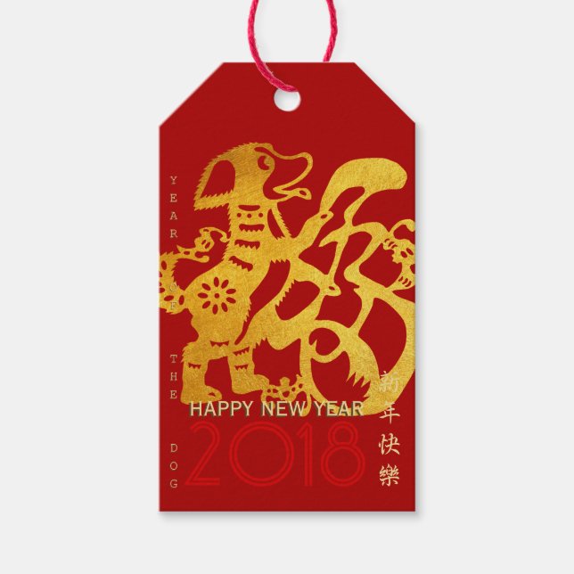 Chinesischer Hund Jahr golden Papercut-Geschenk-Ta Geschenkanhänger (Vorderseite)