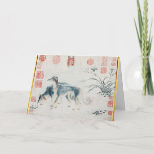 Chinesischer Hundejahr Malerei Zodiac Geburtstag G Feiertagskarte