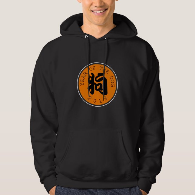 Chinesischer Hundejahr Schwarzes Ideogramm Orange  Hoodie (Vorderseite)