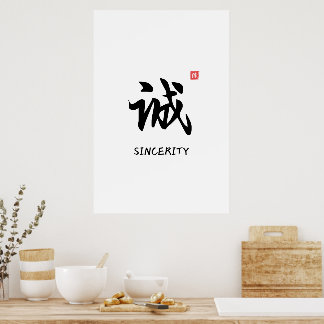 Chinesischer Kalligrafie-Druck Sincerity Poster