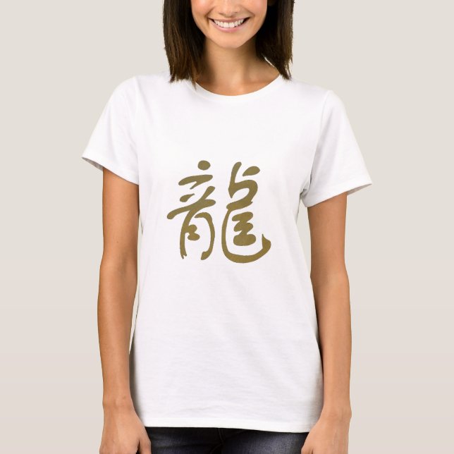 Chinesischer Kalligraphie-Drache T-Shirt (Vorderseite)