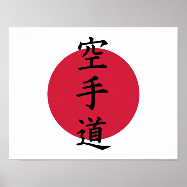 Chinesischer Karate Poster (Vorne)