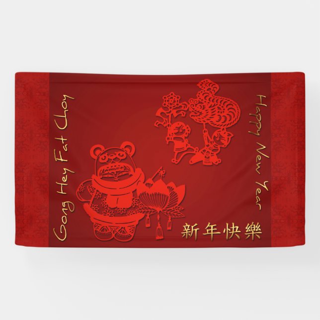 Chinesischer Kinderdrachenbanner Banner (Horizontal)