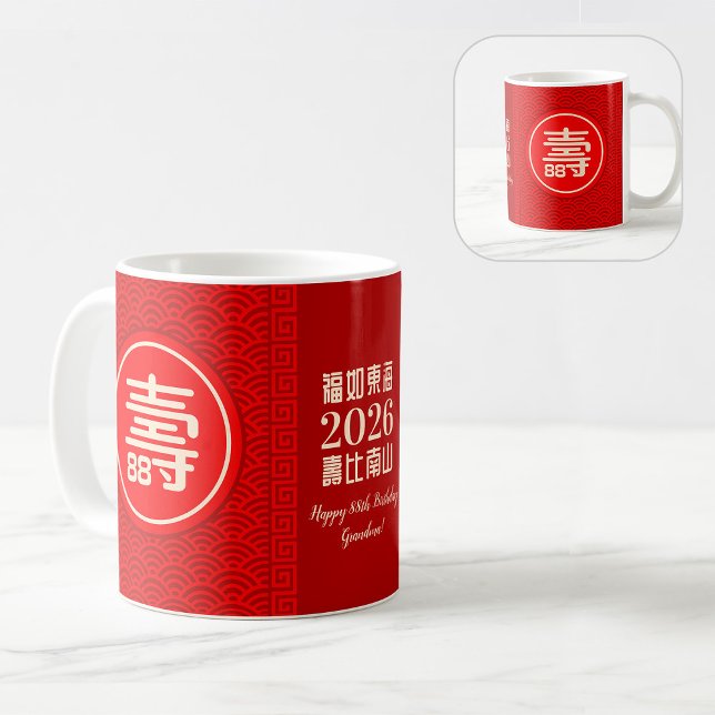 Chinesischer "Lang-Lebensdauer" Geburtstagsbecher  Kaffeetasse (Von Creator hochgeladen)