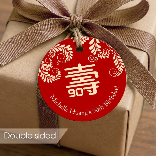 Chinesischer "Langlebigkeit"-Geburtstag (ROT) Geschenkanhänger (Von Creator hochgeladen)