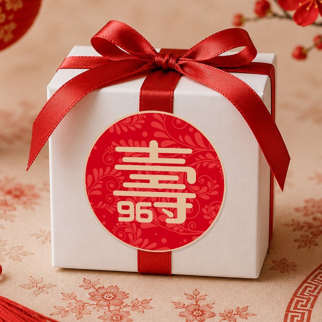 Chinesischer "Langlebigkeit" Geburtstagsaufkleber  Runder Aufkleber (Von Creator hochgeladen)