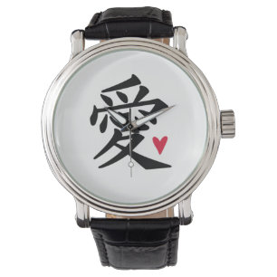 Chinesischer Liebe Armbanduhr