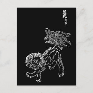 Chinesischer Löwe-Shishi-Weiß Postkarte