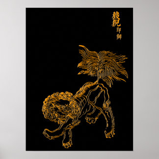 Chinesischer Löwenshishi Poster
