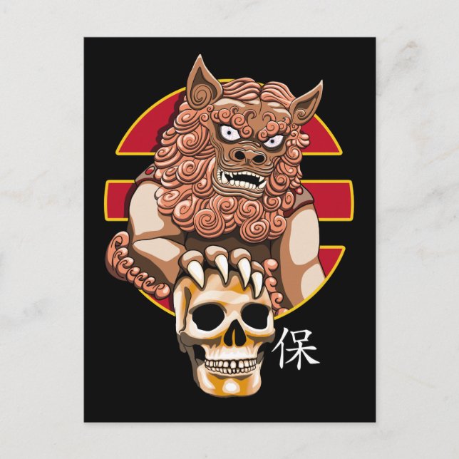 Chinesischer Löwenwächter - Foo Dog Postkarte (Vorderseite)
