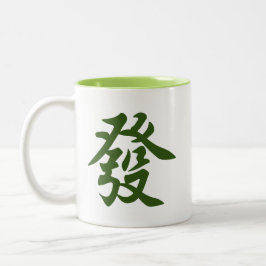 Chinesischer Mahjong Grüner Drache 發 Reichtum Zweifarbige Tasse
