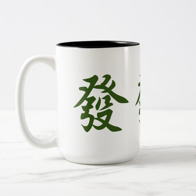Chinesischer Mahjong Pong Grüner Drache 發 Wohlstan Zweifarbige Tasse (Links)