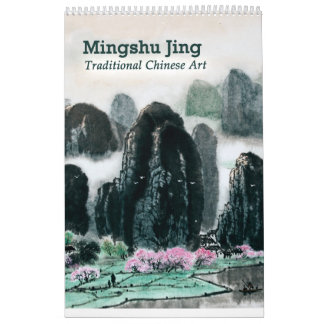 Chinesischer Malkalender 2020 (Single) Kalender