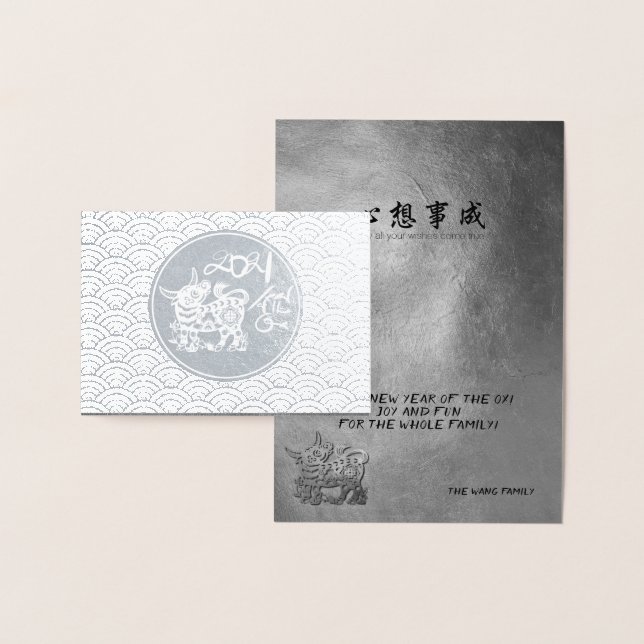 Chinesischer Metal Ox New Year 2021 Luxury GNC2 Folienkarte (Anzeige)