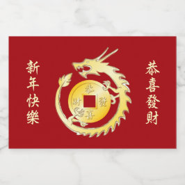 Chinesischer Monddrache 2024 Alkoholflaschenetikett