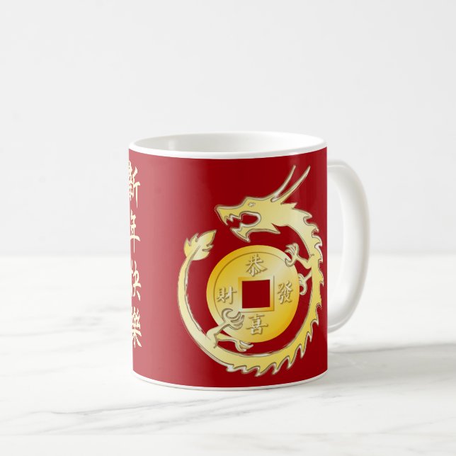 Chinesischer Monddrache 2024 Kaffeetasse (VorderseiteRechts)