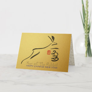 Chinesischer Mondkalender Neujahr G1 Feiertagskarte