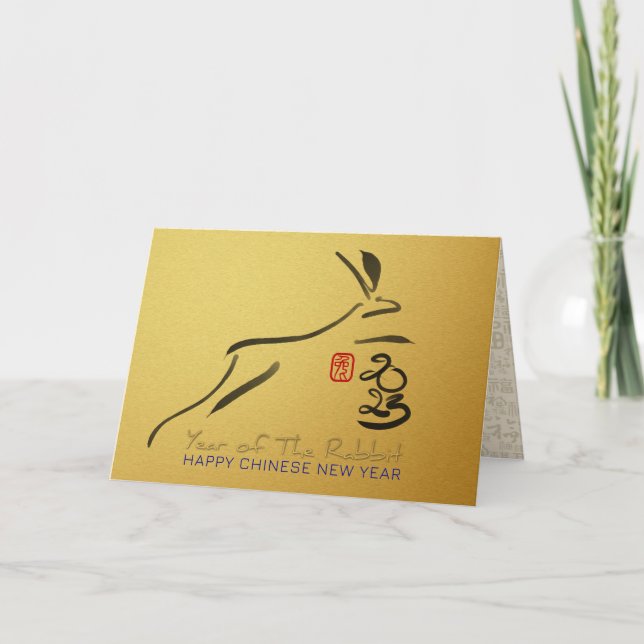 Chinesischer Mondkalender Neujahr G1 Feiertagskarte (Vorderseite)