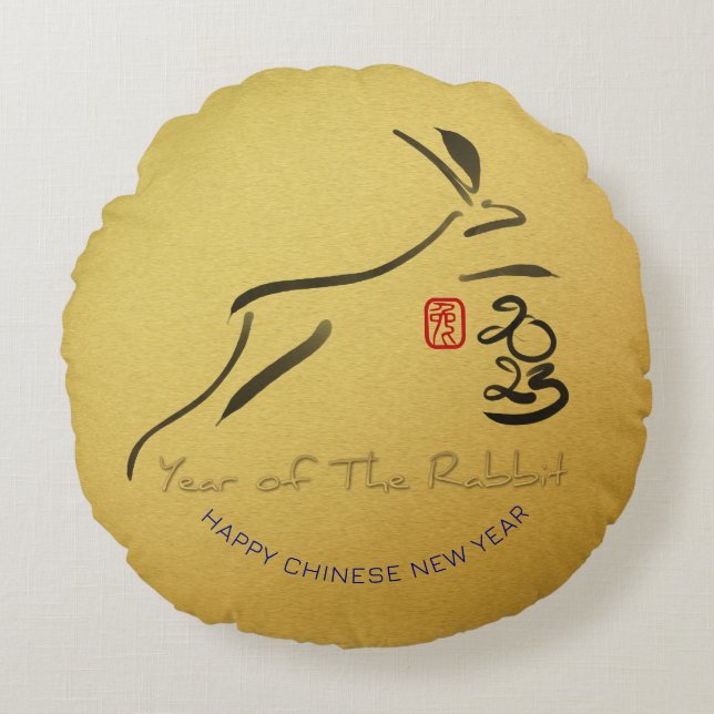 Chinesischer Mondkalender Neujahr P1 Rundes Kissen (Vorderseite)