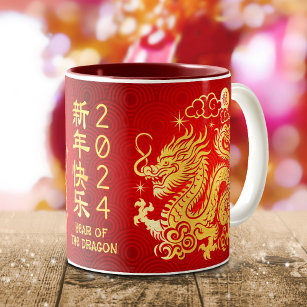 Chinesischer Mondnebst 2024 Dragon Gold Foil Red Zweifarbige Tasse