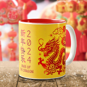 Chinesischer Mondneubauten 2024 Dragon Red Foil Ge Zweifarbige Tasse