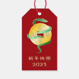 Chinesischer Mondneubauten Snake 2025 Goldmünze Geschenkanhänger