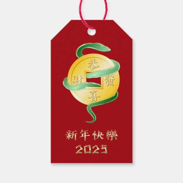 Chinesischer Mondneubauten Snake 2025 Goldmünze Geschenkanhänger (Vorderseite)