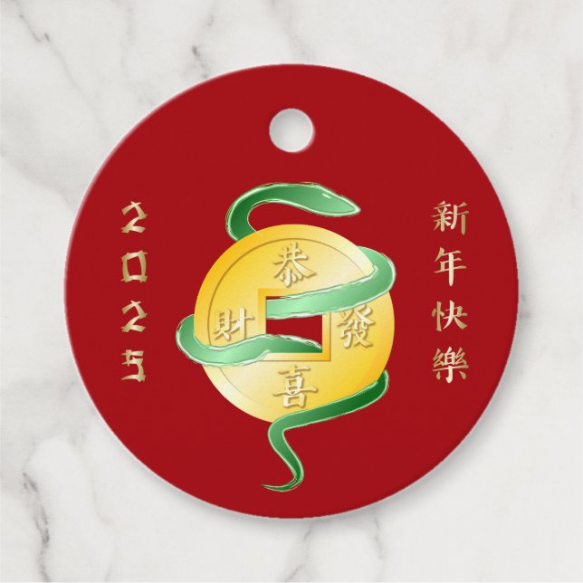 Chinesischer Mondneubauten Snake 2025 Goldmünze Geschenkanhänger (Vorderseite)
