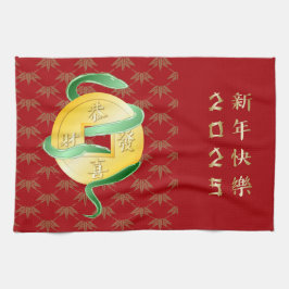 Chinesischer Mondneubauten Snake 2025 Goldmünze Geschirrtuch