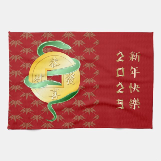 Chinesischer Mondneubauten Snake 2025 Goldmünze Geschirrtuch (Horizontal)