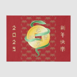 Chinesischer Mondneubauten Snake 2025 Goldmünze Seidenpapier