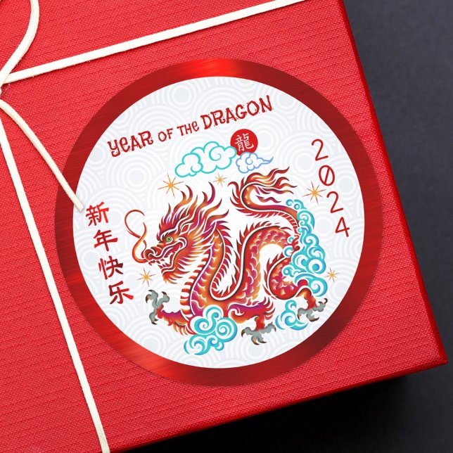 Chinesischer Mondneujahr 2024 Papercut Dragon Red Runder Aufkleber (LINK FOR 2026 YEAR OF THE HORSE: www.zazzle.com/collections/119527212422228266)