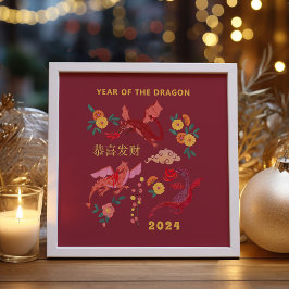 Chinesischer Mondneujahrs des Drachenroten Poster