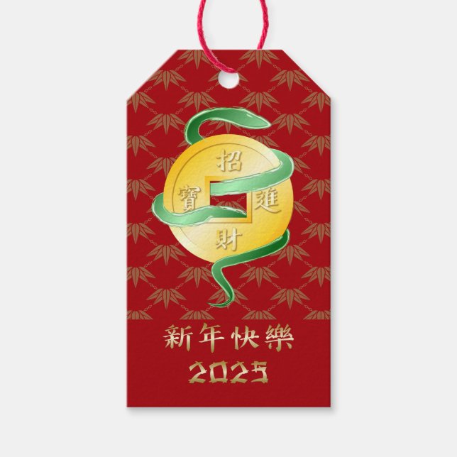 Chinesischer Mondneujahrsfest der Schlange 2025 Wo Geschenkanhänger (Vorderseite)