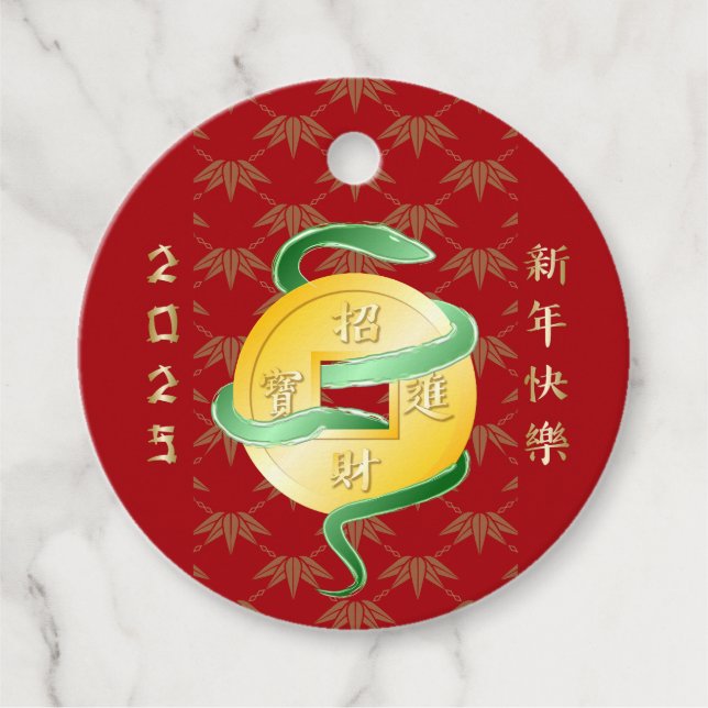 Chinesischer Mondneujahrsfest der Schlange 2025 Wo Geschenkanhänger (Vorderseite)